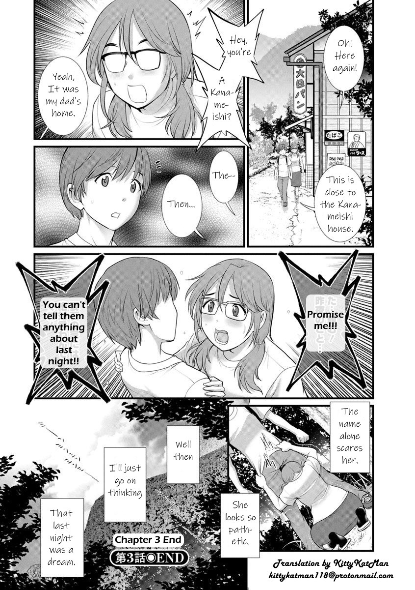 Hentai Manga Comic-In The Guest House With Mana-san Ch. 1-3-Read-61